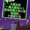 逆蝶的头像