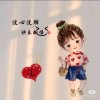 倾城、雨落°&的头像