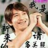盛世祥和的头像