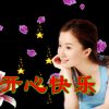 依然的头像