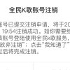 才子(离开)的头像