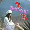 忘掉过去的头像
