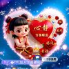 彩虹的头像