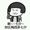 嘉丽的头像