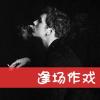 不悔...的我的头像