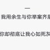无缘的头像