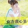 小龙女的头像