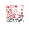 代唰-经-的头像