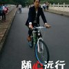 彝家小阿哥的头像