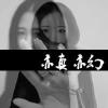 淡定的头像
