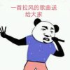 秋月无边的头像