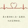 爱你无悔的头像