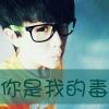 幸福一生的头像
