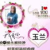 兰兰的头像