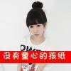蛋挞王子的头像