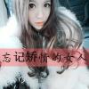 我在乎你的头像