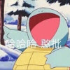 Rahman的头像