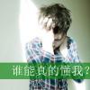 夏季的头像
