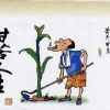 徽太狼的头像