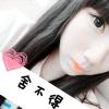 东胜女的头像