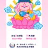 被雨淋湿的心。的头像