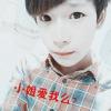 瘾男的头像