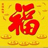 清馨的头像