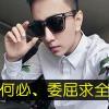 倾城～泪的头像