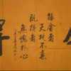 张树兴（13802173258）的头像