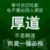 快乐阳光的头像