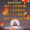 为你喝彩的头像