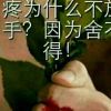 随缘的头像