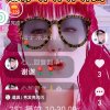 感恩有你的头像