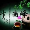 耸瞻（   ）远景的头像