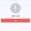 红果果《忙》的头像