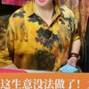 雨后的彩虹的头像