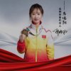 相知你我的头像