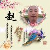 爱的等待的头像