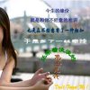 知足常乐的头像