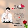 ꧁友情岁月꧂的头像