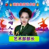 Yingzi【主唱】唱响人生（五群）的头像