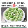 喜洋洋的头像