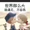 自娱自乐的头像