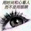 我行我素的头像