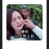 超越自我的头像