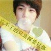 烟洒疗心伤的头像