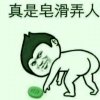黄艺哲的头像