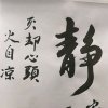 彥哥的头像