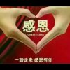 感恩的头像