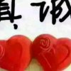 无奈！的头像